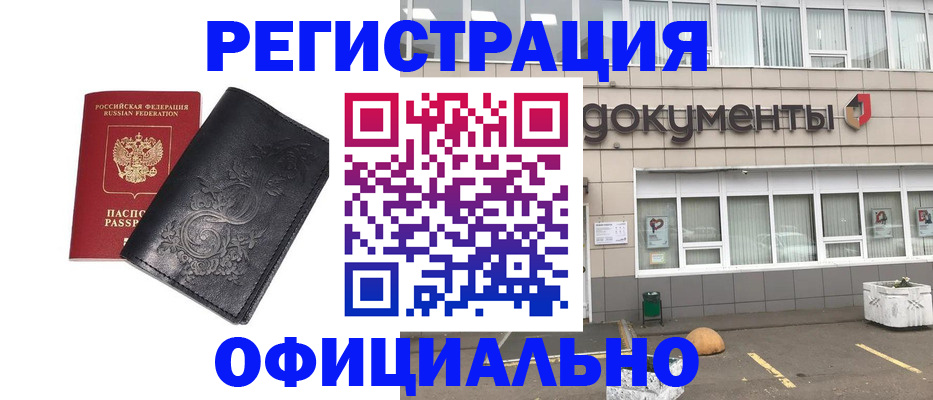 временная регистрация госуслуги в Наволоках